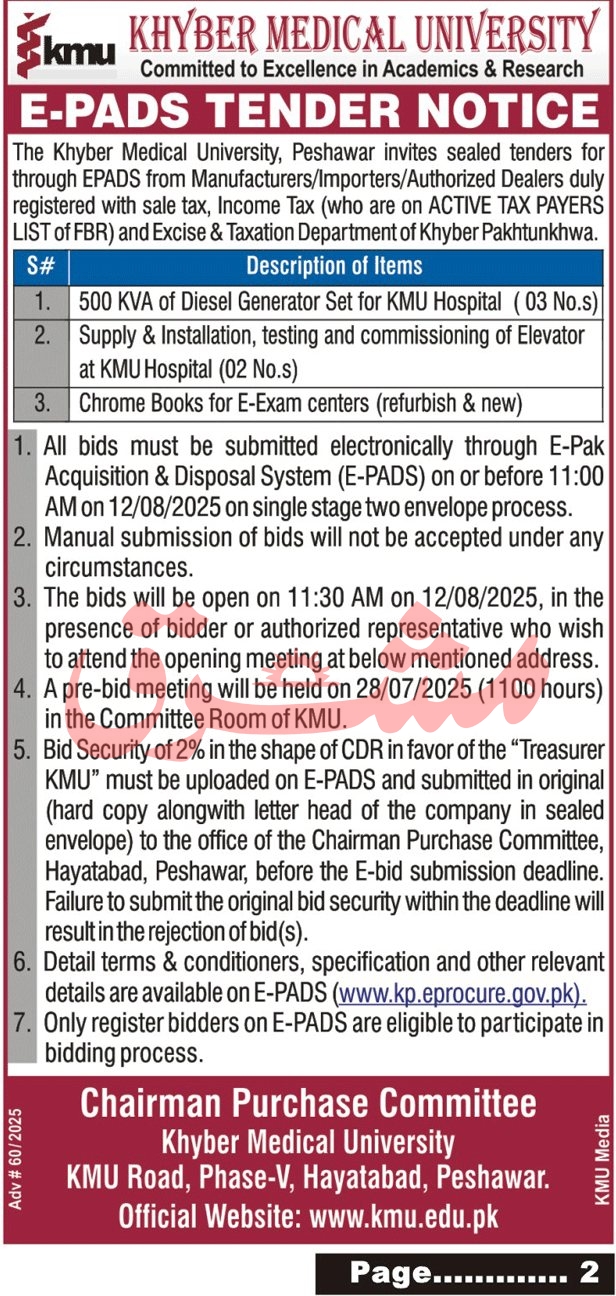 Khyber Medical University Peshawar Tender Notice
